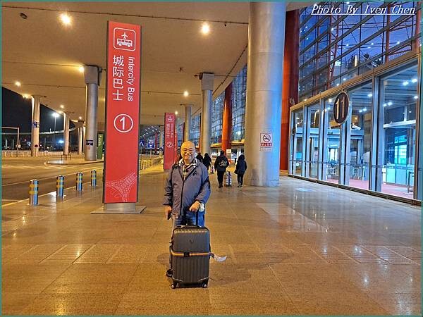 《2024/3月北京之旅》第一部曲北京五星級飯店『北京龍城