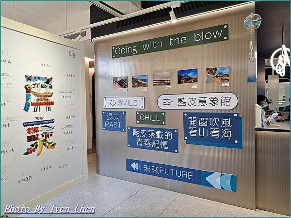 《屏東枋寮景點》鐵道之旅/百生枋寮藝術村/藍皮意象館/藍皮解