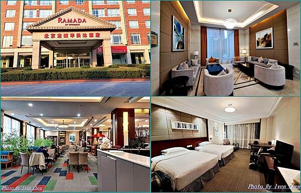 《北京住宿》2024/3月北京之旅第一部曲/北京五星級飯店/