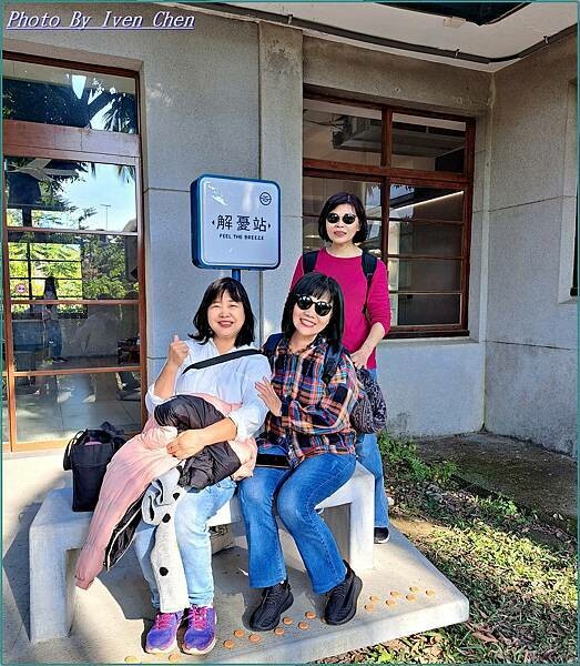 《屏東枋寮景點》鐵道之旅/百生枋寮藝術村/藍皮意象館/藍皮解