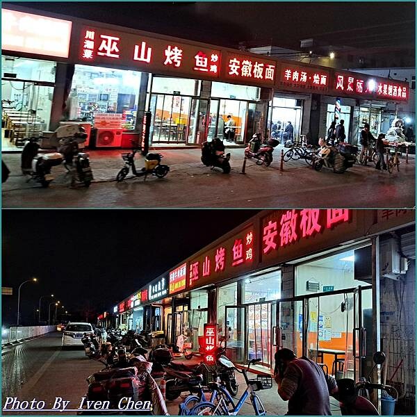 《2024/3月北京之旅》第一部曲北京五星級飯店『北京龍城