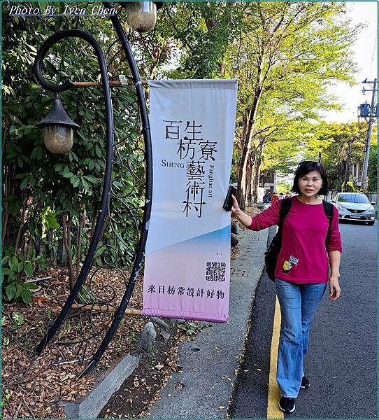 《屏東枋寮景點》鐵道之旅/百生枋寮藝術村/藍皮意象館/藍皮解