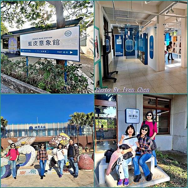 《屏東枋寮景點》2023年12月鐵道之旅/百生枋寮藝術村/藍