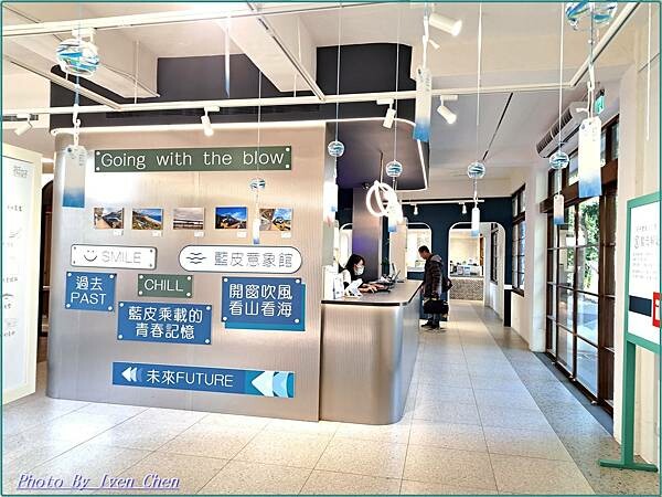 《屏東枋寮景點》鐵道之旅/百生枋寮藝術村/藍皮意象館/藍皮解