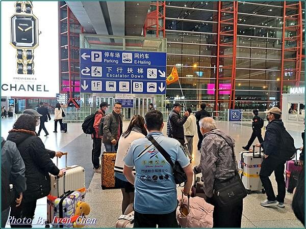 《2024/3月北京之旅》第一部曲北京五星級飯店『北京龍城