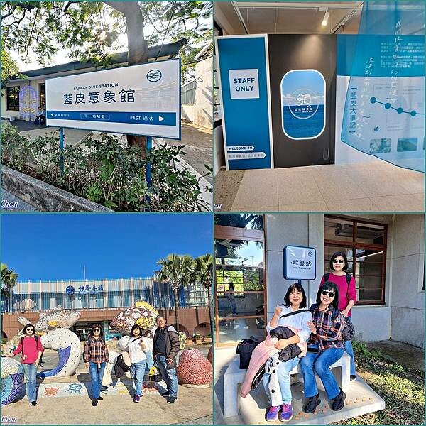 《屏東枋寮景點》2023年12月鐵道之旅/百生枋寮藝術村/藍