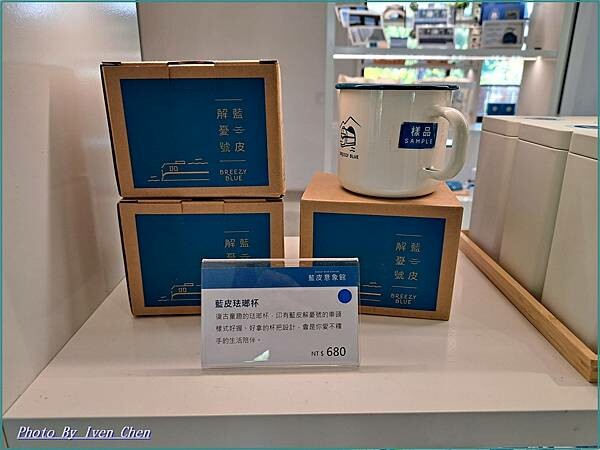 《屏東枋寮景點》鐵道之旅/百生枋寮藝術村/藍皮意象館/藍皮解