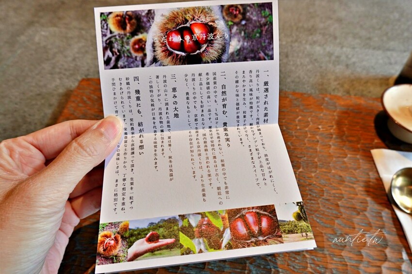 日本【京都美食】河原町｜和栗専門紗織，細緻綿密栗子蒙布朗，京都必吃甜點