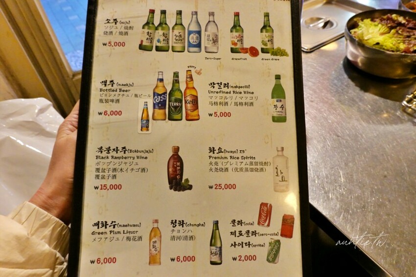 韓國【弘大美食】朝鮮火爐烤肉，炭火燒肉，必吃美味韓牛，弘大傳統韓式烤肉推薦!