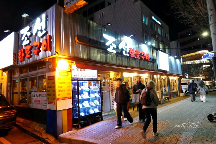 韓國【弘大美食】朝鮮火爐烤肉，炭火燒肉，必吃美味韓牛，弘大傳統韓式烤肉推薦!