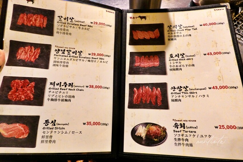 韓國【弘大美食】朝鮮火爐烤肉，炭火燒肉，必吃美味韓牛，弘大傳統韓式烤肉推薦!