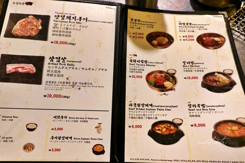 韓國【弘大美食】朝鮮火爐烤肉，炭火燒肉，必吃美味韓牛，弘大傳統韓式烤肉推薦!