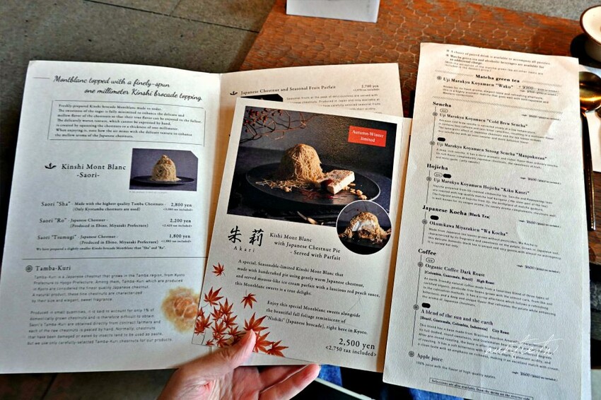 日本【京都美食】河原町｜和栗専門紗織，細緻綿密栗子蒙布朗，京都必吃甜點