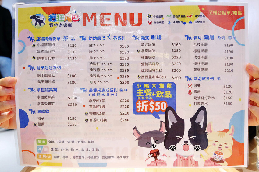 台中全新寵物餐廳開幕！瘋狂尾巴寵物遊樂園，結合了寵物餐廳、寵