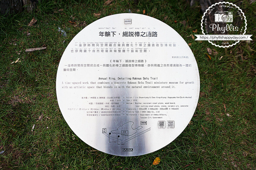 自然樂活必去『三坑自然生態公園』免費親子景點｜風景如畫空氣清新｜讓你逛完超放鬆｜龍潭景點 - 相片中的菲莉絲