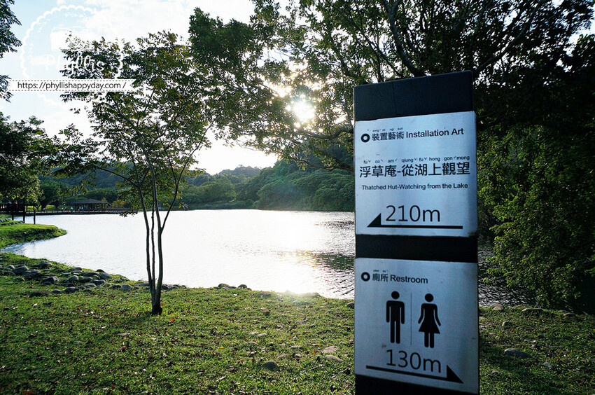 自然樂活必去『三坑自然生態公園』免費親子景點｜風景如畫空氣清新｜讓你逛完超放鬆｜龍潭景點 - 相片中的菲莉絲