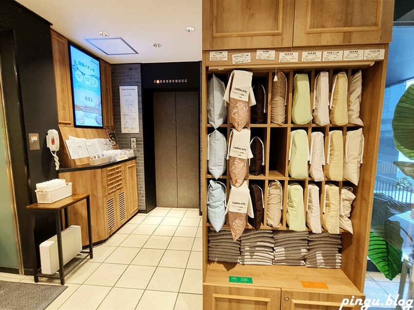 日本日本鳥取住宿｜Super Hotel 鳥取站前飯店 酒精飲品暢飲