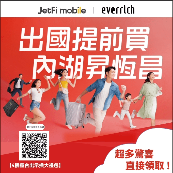 日本日本鳥取住宿｜Super Hotel 鳥取站前飯店 酒精飲品暢飲