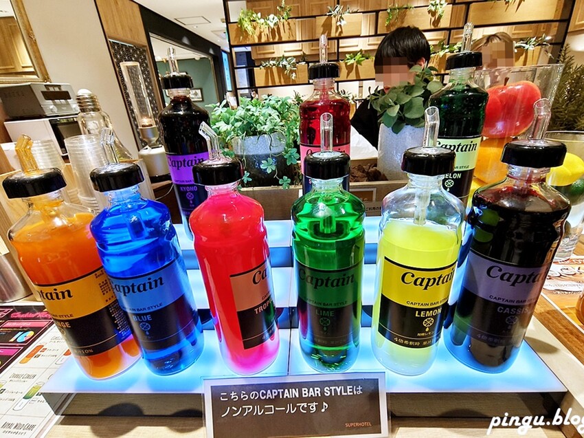 日本日本鳥取住宿｜Super Hotel 鳥取站前飯店 酒精飲品暢飲