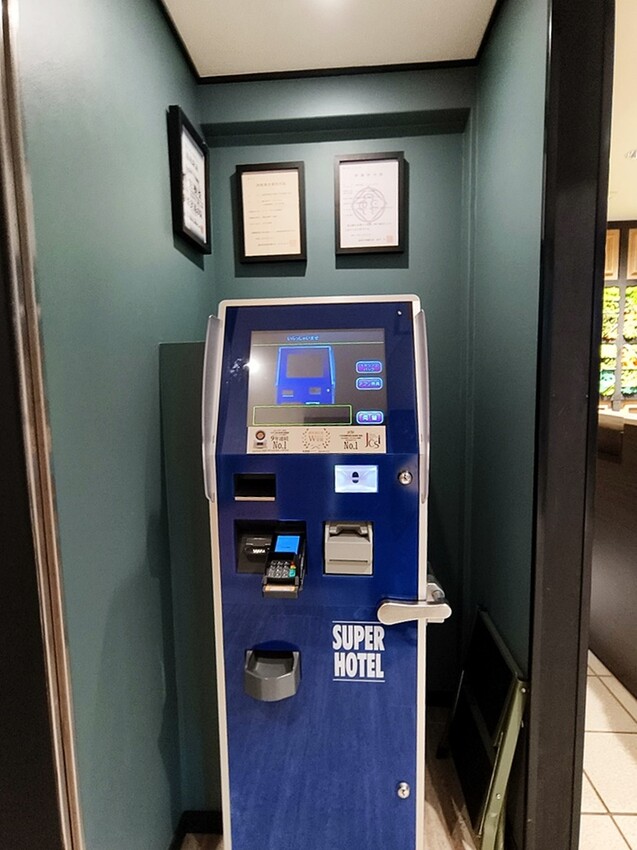 日本日本鳥取住宿｜Super Hotel 鳥取站前飯店 酒精飲品暢飲