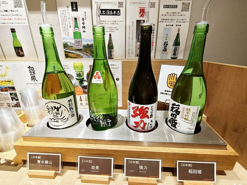 日本日本鳥取住宿｜Super Hotel 鳥取站前飯店 酒精飲品暢飲
