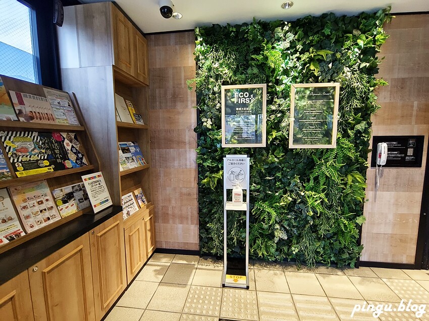 日本日本鳥取住宿｜Super Hotel 鳥取站前飯店 酒精飲品暢飲