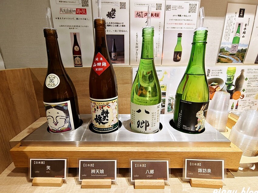 日本日本鳥取住宿｜Super Hotel 鳥取站前飯店 酒精飲品暢飲