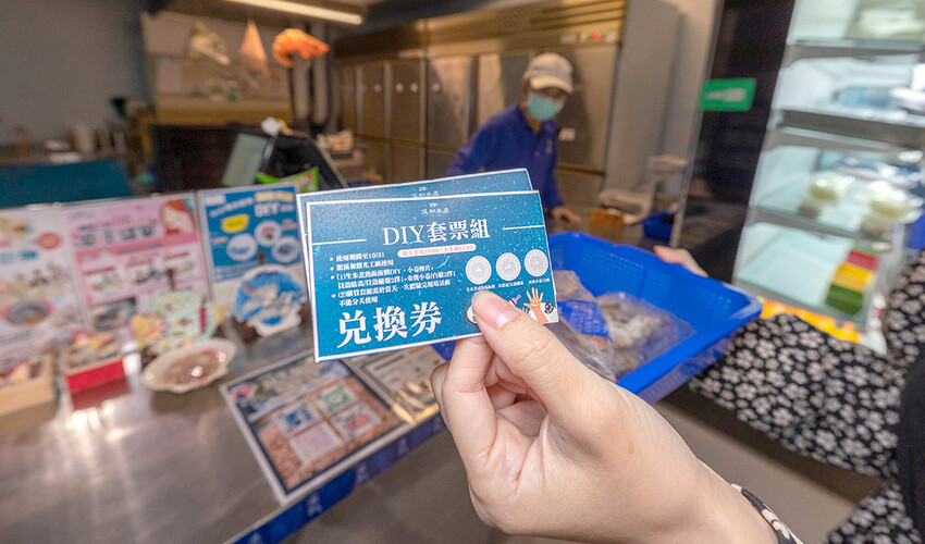 溪和水產觀光工廠