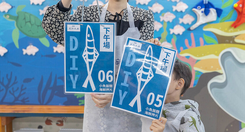 溪和水產觀光工廠