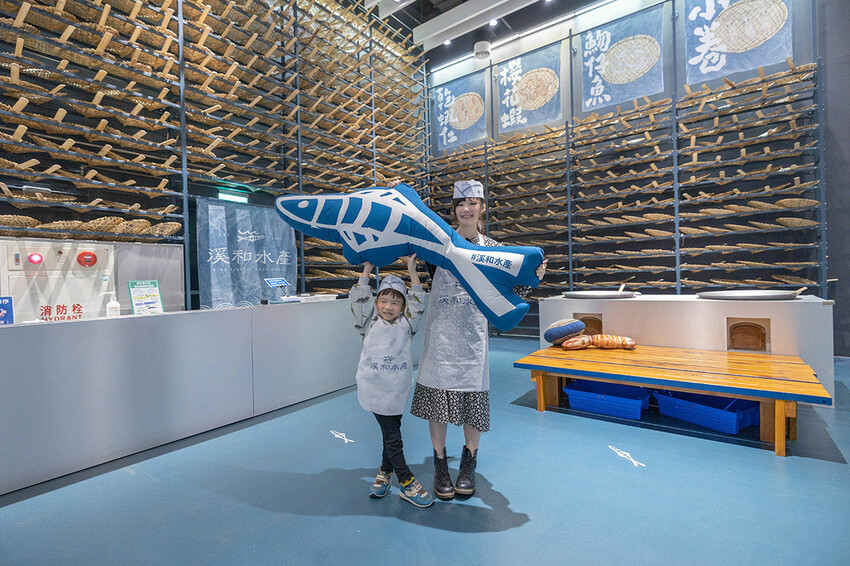 溪和水產觀光工廠