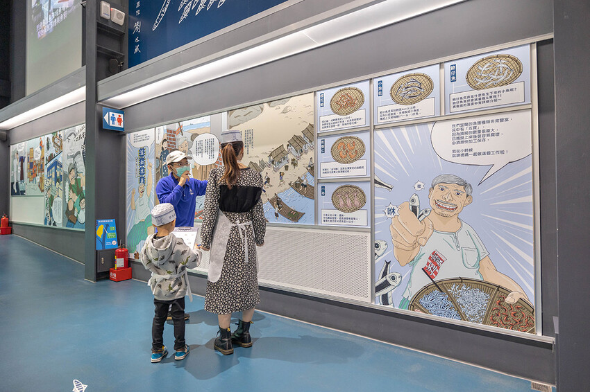 溪和水產觀光工廠