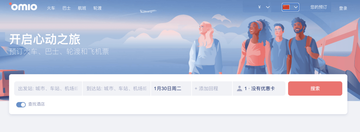 歐洲自由行訂票神器|歐洲便宜交通票比價APP「Omio」教學折扣碼!歐洲鐵路/巴士/渡輪/機票一次搞定