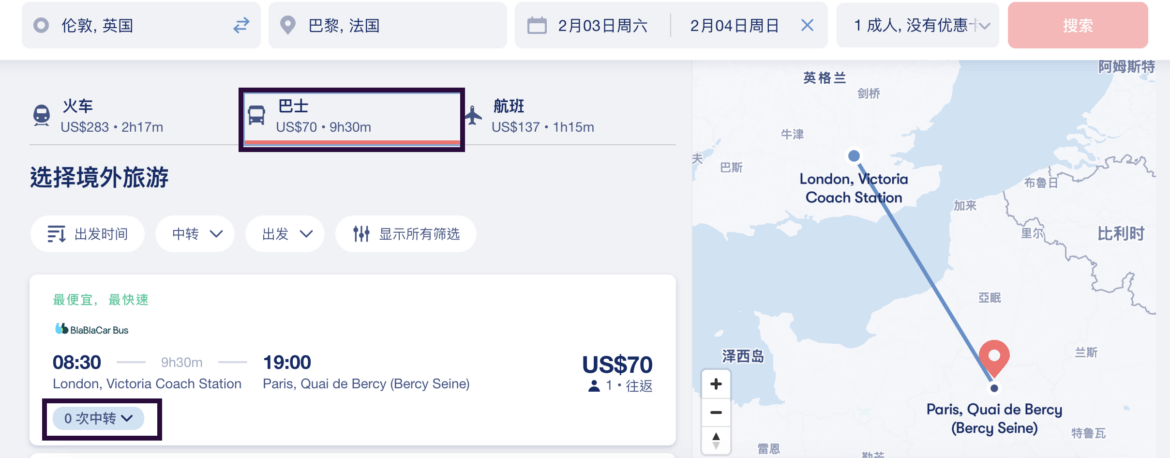 歐洲自由行訂票神器|歐洲便宜交通票比價APP「Omio」教學折扣碼!歐洲鐵路/巴士/渡輪/機票一次搞定