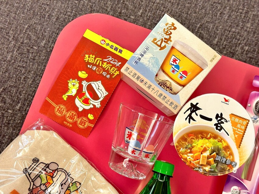 第一次買小北百貨的福袋!拿到富士山杯滿值得的ㄟ