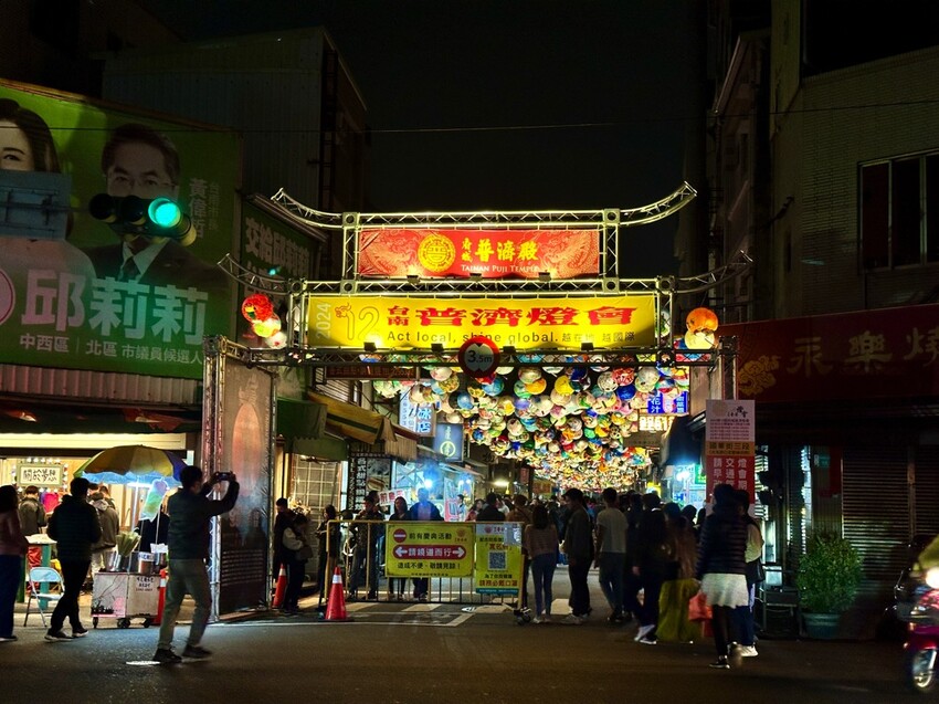 台南市中西區2024年第12屆台南府城普濟燈會/1800盞手繪燈籠點亮國華街.普濟廟埕