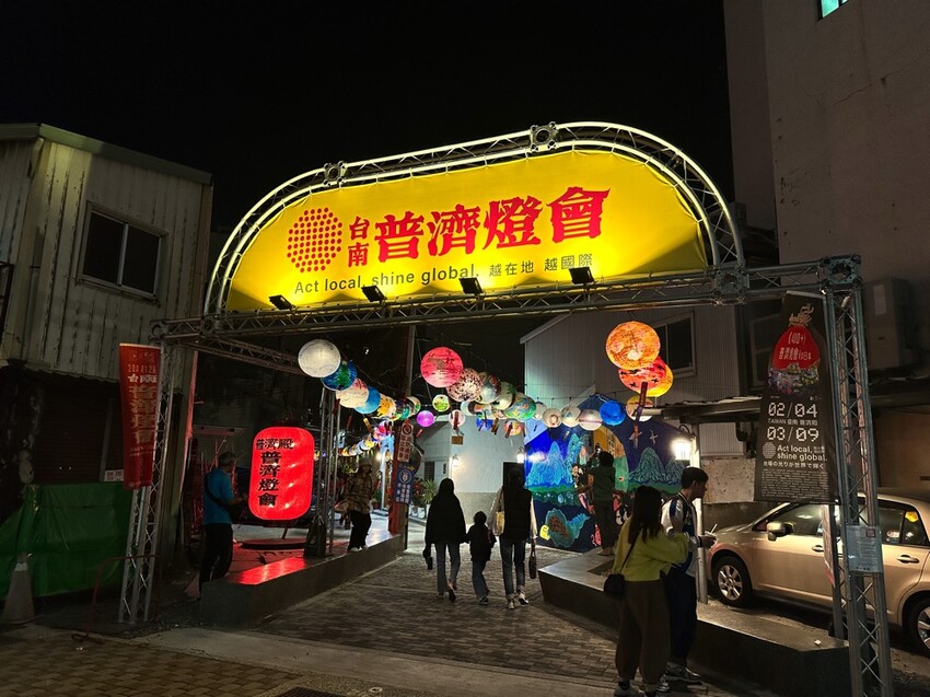 台南市中西區2024年第12屆台南府城普濟燈會/1800盞手繪燈籠點亮國華街.普濟廟埕