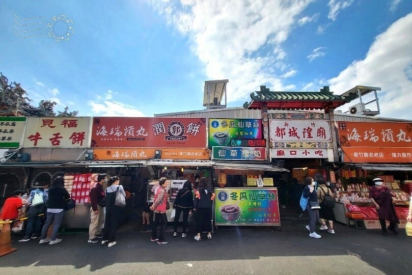 新竹城隍廟小吃
