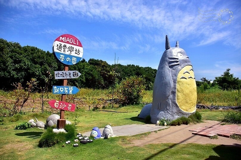 通宵龍貓車站 通宵龍貓車站