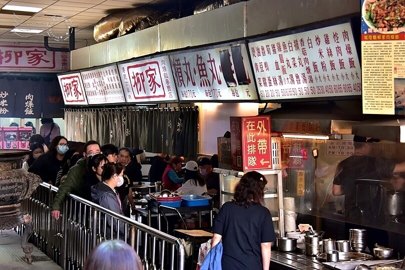 新竹城隍廟:柳家肉燥飯