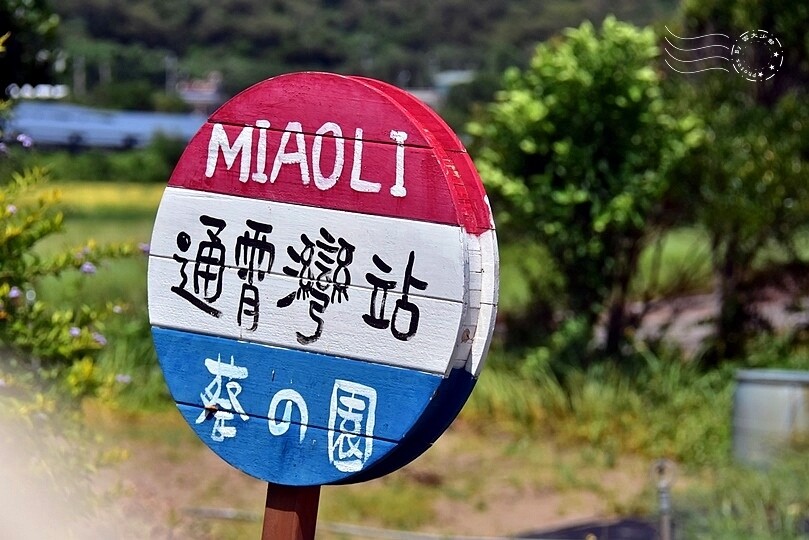 通宵龍貓車站 通宵龍貓車站