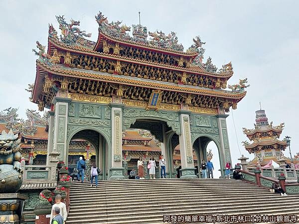 竹林山觀音寺03-正門牌樓.jpg