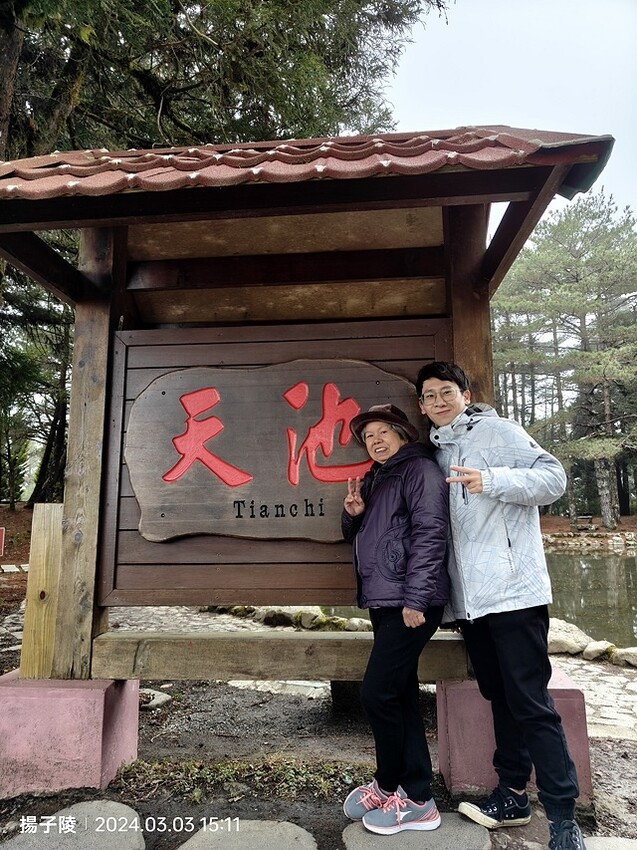 2024宜蘭清水地熱公園,來溫泉煮蛋泡腳趣|梨山賓館,臺灣最