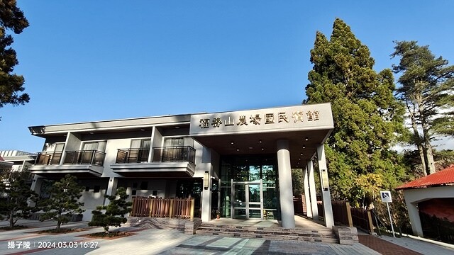 2024宜蘭清水地熱公園,來溫泉煮蛋泡腳趣|梨山賓館,臺灣最