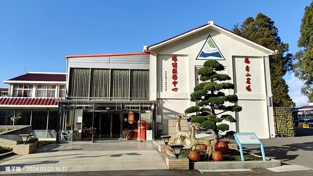 2024宜蘭清水地熱公園,來溫泉煮蛋泡腳趣|梨山賓館,臺灣最