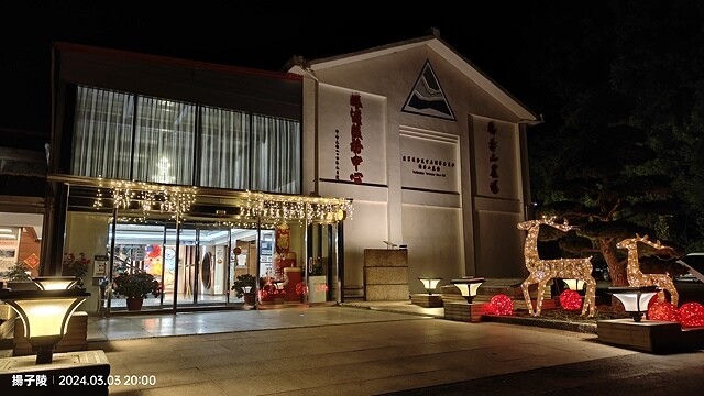 2024宜蘭清水地熱公園,來溫泉煮蛋泡腳趣|梨山賓館,臺灣最