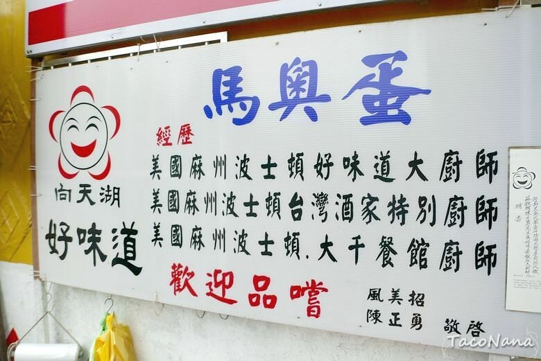 苗栗縣南庄鄉【苗栗】向天湖   賽夏族世代守護的聖地，環湖一圈只要25分鐘 ，感受仙境般的美。起霧真的是一瞬間的事。