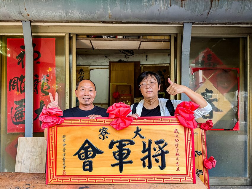 高雄市鳳山區2024高雄過好年 – 鳳山三民路 職人神工藝 x 解鎖減碳 龍好運