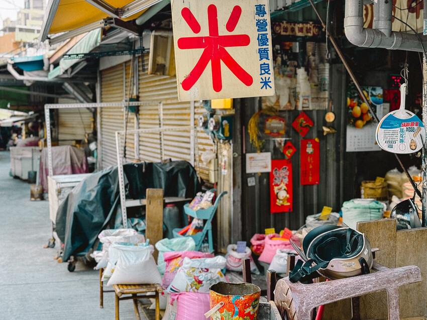 高雄市鳳山區2024高雄過好年 – 鳳山三民路 職人神工藝 x 解鎖減碳 龍好運