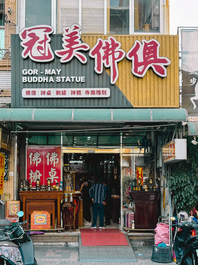 高雄市鳳山區2024高雄過好年 – 鳳山三民路 職人神工藝 x 解鎖減碳 龍好運