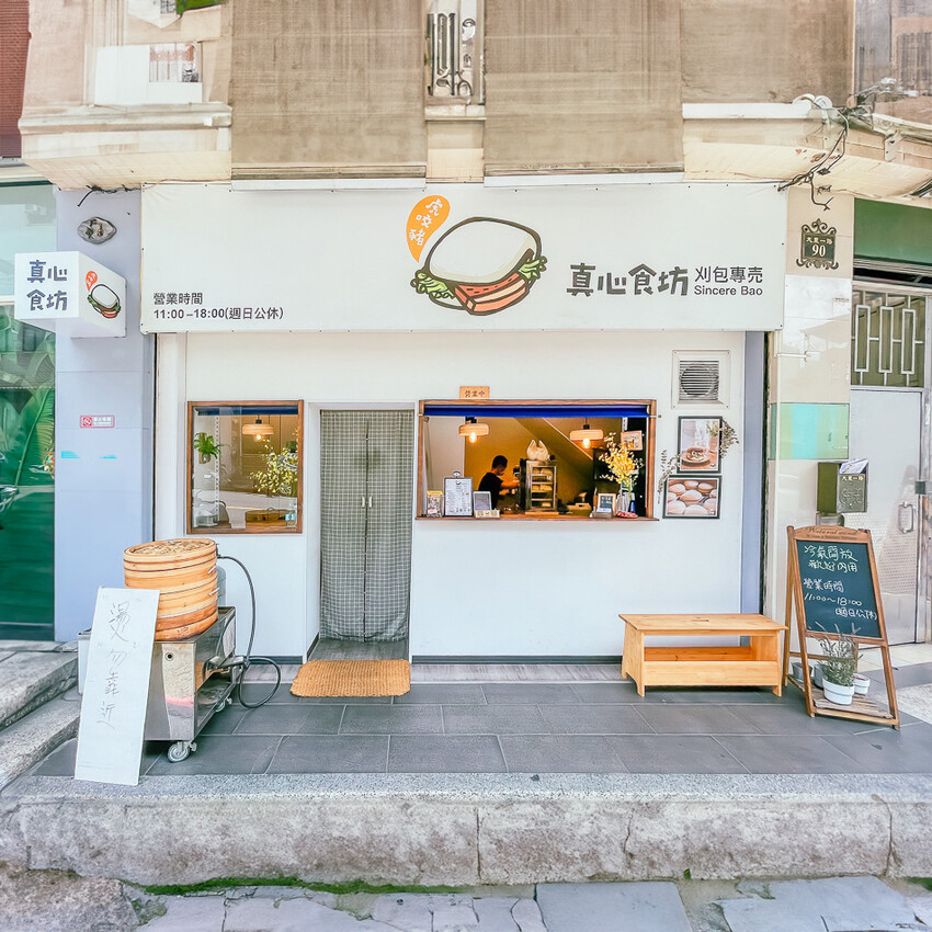 高雄市鳳山區2024高雄過好年 – 鳳山三民路 職人神工藝 x 解鎖減碳 龍好運